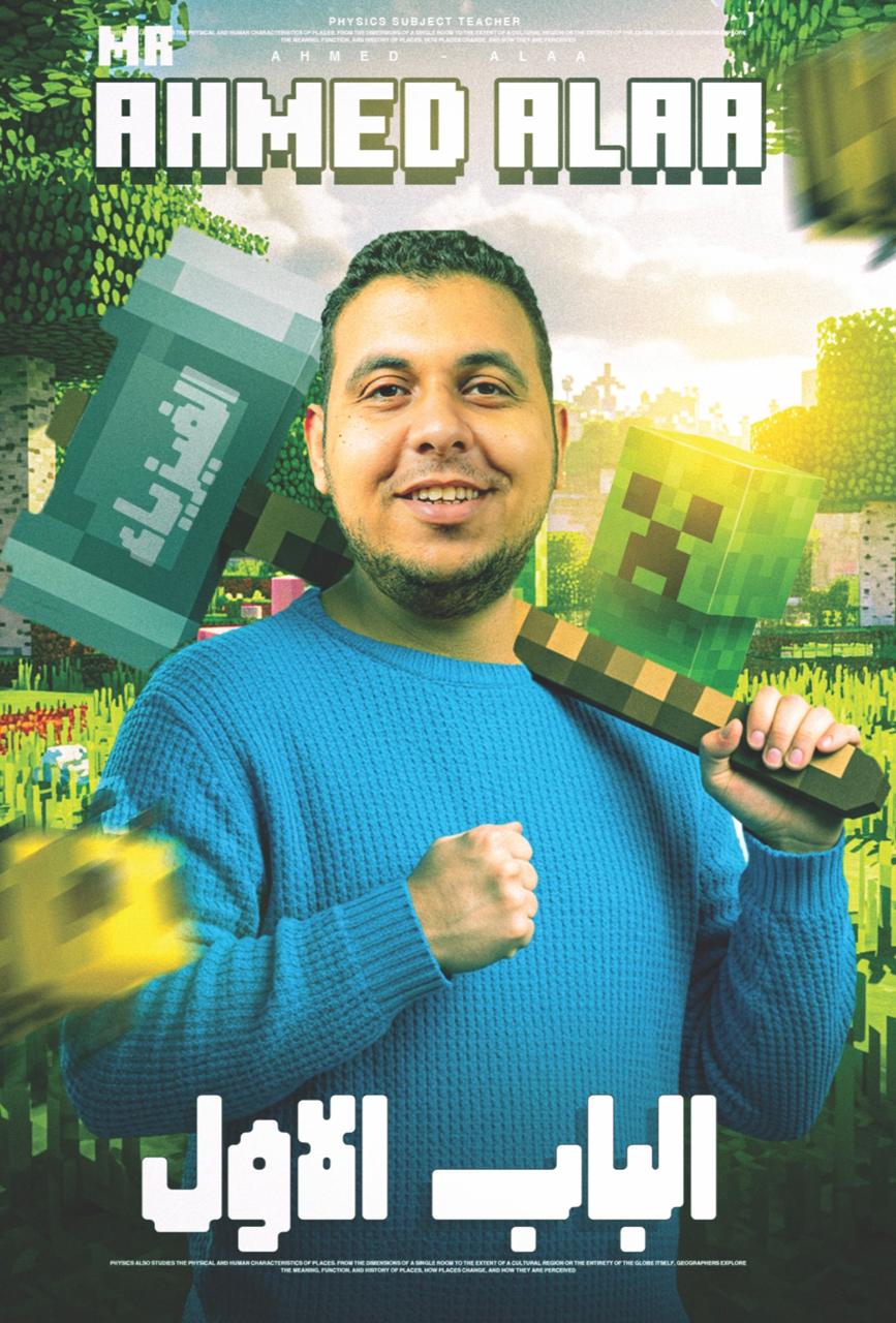 المحاضره الرابعه الباب الاول